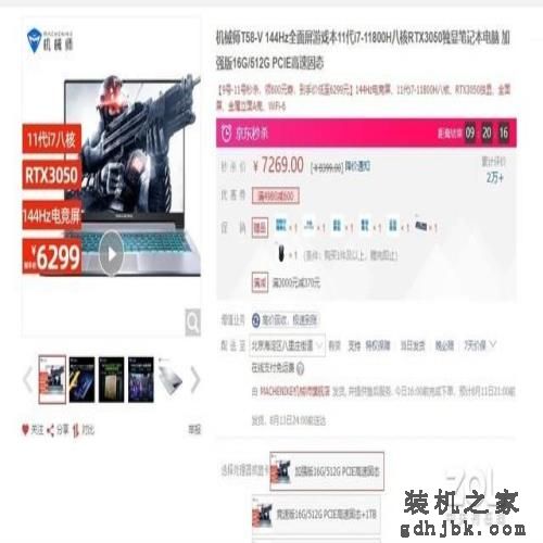 10月份高性价比游戏本盘点 建议收藏 10月份高性价比游戏本盘点 建议收藏