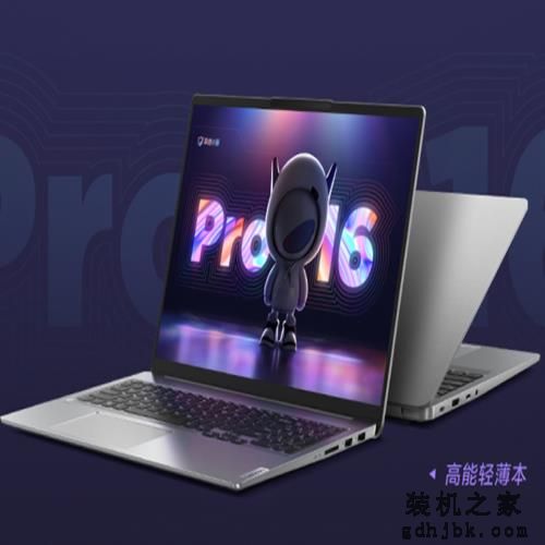 笔记本电脑选择指南：目前这 6 款性价比很高