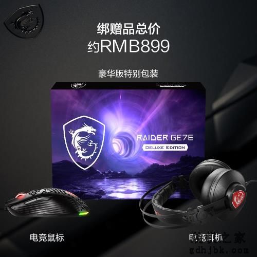 2022值得买的几款游戏本，颜值在线性能强悍