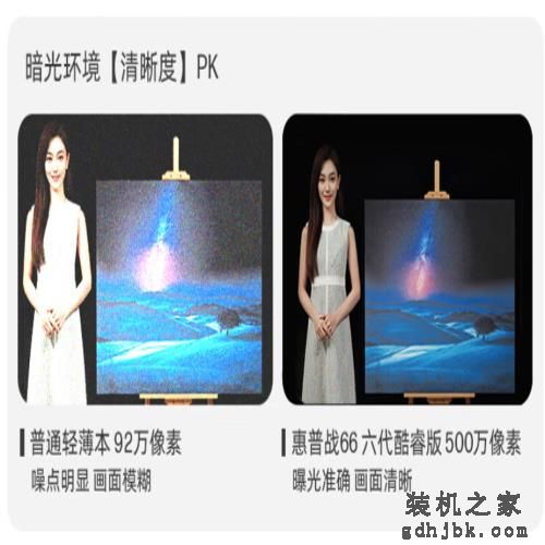高效办公的实用之选，年底购机不容错过的一款轻薄商务本