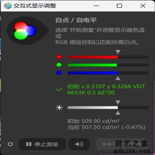 1.1kg超轻Evo认证商务本 宏碁TravelMate航海家P6评测 1.1kg超轻Evo认证商务本 宏碁TravelMate航海家P6评测