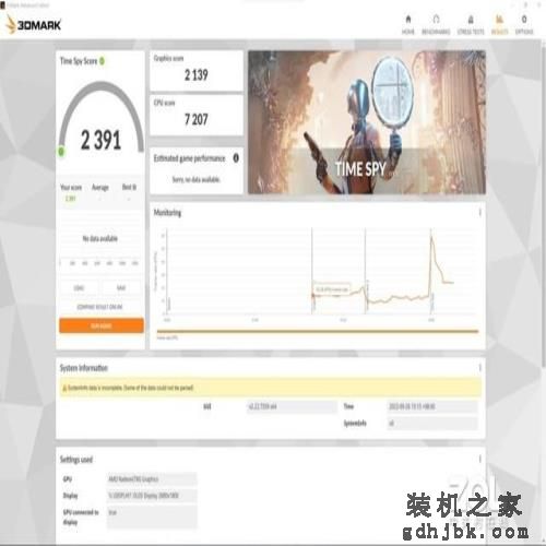 搭载深度定制版锐龙7 Pro 6860Z ThinkPad Z13商务本体验 搭载深度定制版锐龙7 Pro 6860Z ThinkPad Z13商务本体验