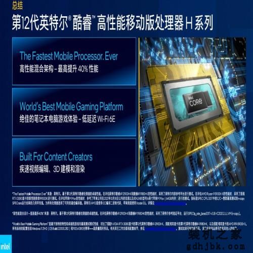 笔记本性能天花板！这些 12 代酷睿 i9 笔记本成游戏发烧友首选