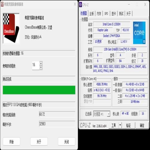 轻薄办公本该选谁？酷睿i5-13500H、锐龙7 7840HS对比评测：酷睿的续航上来了！