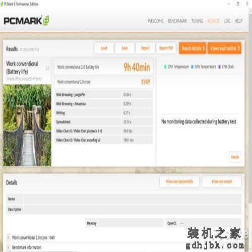 顶级笔记本大比拼！这十六款本究竟谁更强？