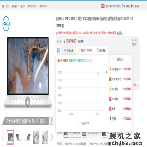 来了，你们要的笔记本电脑推荐
