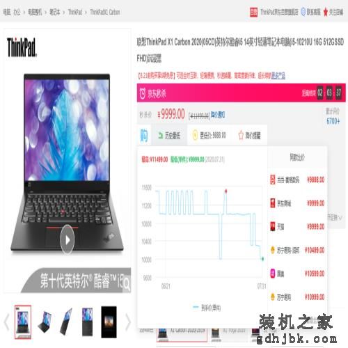 来了，你们要的笔记本电脑推荐