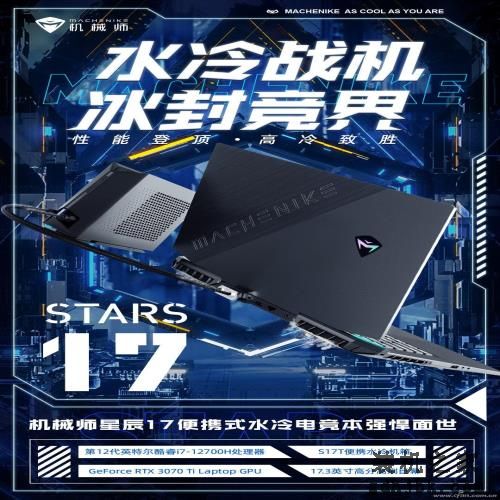 等等党的胜利！这30多款笔记本新品 你喜欢哪一个？