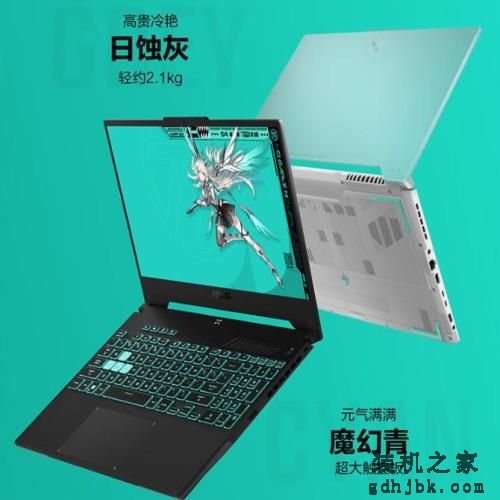 开学季大学生RTX4060游戏本推荐！华硕天选4游戏本购机送好礼