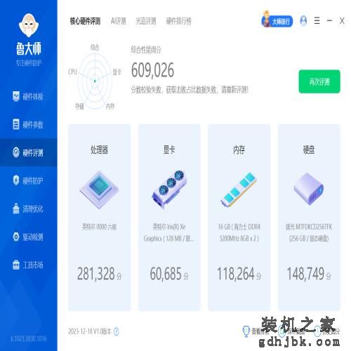 曾经卖7000元的顶配商务本，现在成了闲鱼上最火的洋垃圾