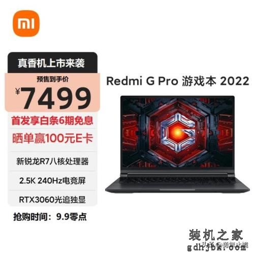 2022年哪款笔记本电脑值得买？高性价品牌笔记本电脑推荐选购指南