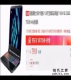 各家游戏本有啥特色？说说三款有代表性的机型