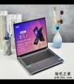 轻薄游戏 高能出圈 13代标压+RTX4050独显版宏碁非凡X评测