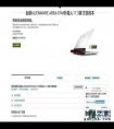 RTX游戏新时代 四款超强游戏本新品推荐