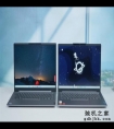 轻薄办公本该选谁？酷睿i5-13500H、锐龙7 7840HS对比评测：酷睿的续航上来了！