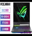 8499元拿下满血RTX3060，618爆款游戏本推荐
