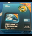 13年前发布的初代i3你还在用吗？你觉得它还能在win10下使用吗？
