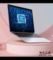 人类高质量商用办公电脑，精选攀升轻薄笔记本与一体机