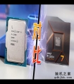 6+8核心超强i5显身手！酷睿i5-13600K多方位力克锐龙7 7700X