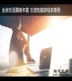 业余生活靠啥丰富 主流性能游戏本推荐