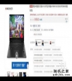 听说不会选游戏本的人 都在花冤枉钱
