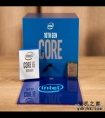 中端主力军——Intel第十代台式机酷睿处理器评测之I5篇