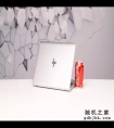 聊一款做工扎实的高性价比商务本