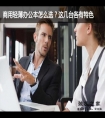 商用轻薄办公本怎么选？这几台各有特色