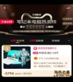 618买笔记本别乱花钱，跟着各大平台热销榜抄作业：这三款最推荐