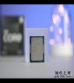 酷睿i5-13490F评测体验：延续小黑盒，性能较前代提升超30%