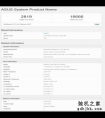 英特尔酷睿i5-14600KF处理器现身Geekbench，单核提升6%