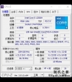 i5-12500H生产力对决R7 6800H：12代酷睿实力过硬，不插电也强悍