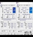 英特尔新架构最入门的处理器，性能如何？英特尔i3-12100F 评测