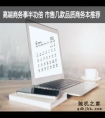 高端商务事半功倍 市售几款品质商务本推荐
