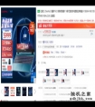 618 游戏本推荐，RTX4060 七彩虹隐星仅 5999 元！