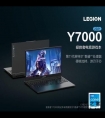 618必选机型！这3款游戏本完美诠释什么叫性价比