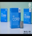 英特尔酷睿i5-13400与i5-12600K性能相近，可能是今年最具有性价比的处理器