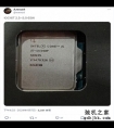 英特尔酷睿i5-14490F黑盒CPU曝光：10核16线程，主频5.1GHz