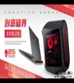 十大热门游戏笔记本排行榜