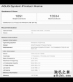 英特尔 i5-13600 处理器现身 Geekbench：6 大核 + 8 小核