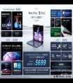 5699 元，联想小新 Pro16 2023 超能本酷睿核显版预售，i5-13500H处理器