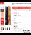 年中大促手机笔记本怎么选？6.18十大好物推荐