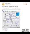 消息称英特尔新款i5-14400处理器有B0和C0两版