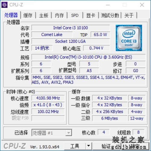 曾经的i7，现在的i3，Intel第十代i3处理器横向评测