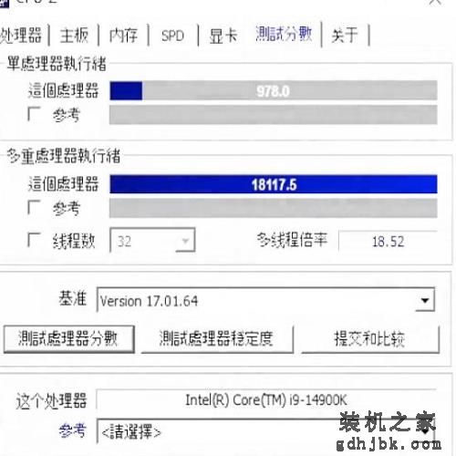 英特尔酷睿i9-14900K首次现身CPU-Z测试：频率达6GHz，比前代快8-10%