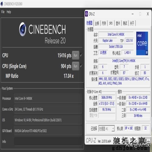 七彩虹iGame Z790D5 FLOW V20评测：酷睿i9满血释放 2K价位无对手