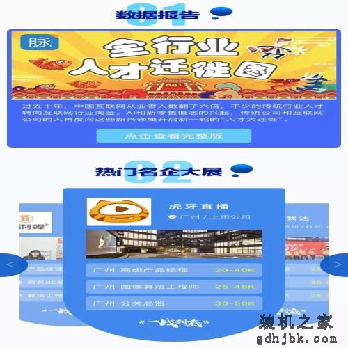 职场小白必须有!伴你一战到底 商务本中的战斗机 职场小白必须有!伴你一战到底 商务本中的战斗机