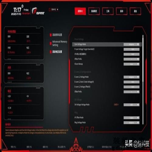 七彩虹iGame Z790D5 FLOW V20评测：酷睿i9满血释放 2K价位无对手