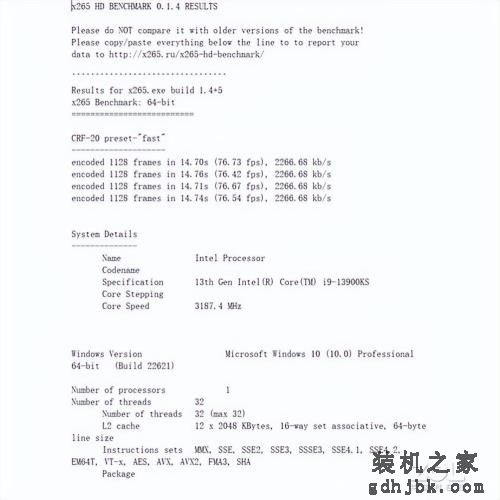 13代酷睿i9-13900KS性能解析