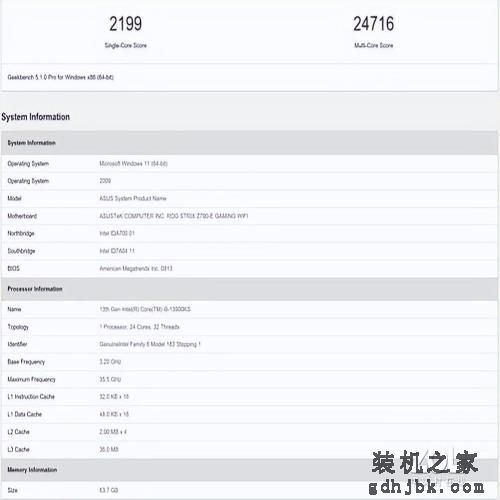 13代酷睿i9-13900KS性能解析